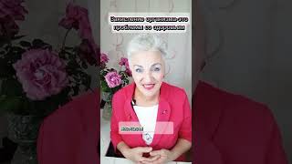 💥ЗАКИСЛЕНИЕ ОРГАНИЗМА, с которым каждый сталкивается рано или поздно ведет к проблемам.