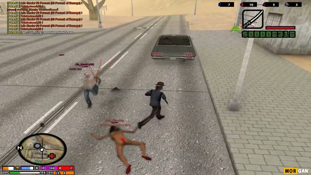 ชิวๆไม่คิดไร | Mogancity | Melon