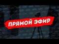 Безопасность и анонимность в жизни и интернете (с опером и тыжпрограммистом, который убежал)