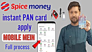 2023 spice money instant PAN card apply full process step by step