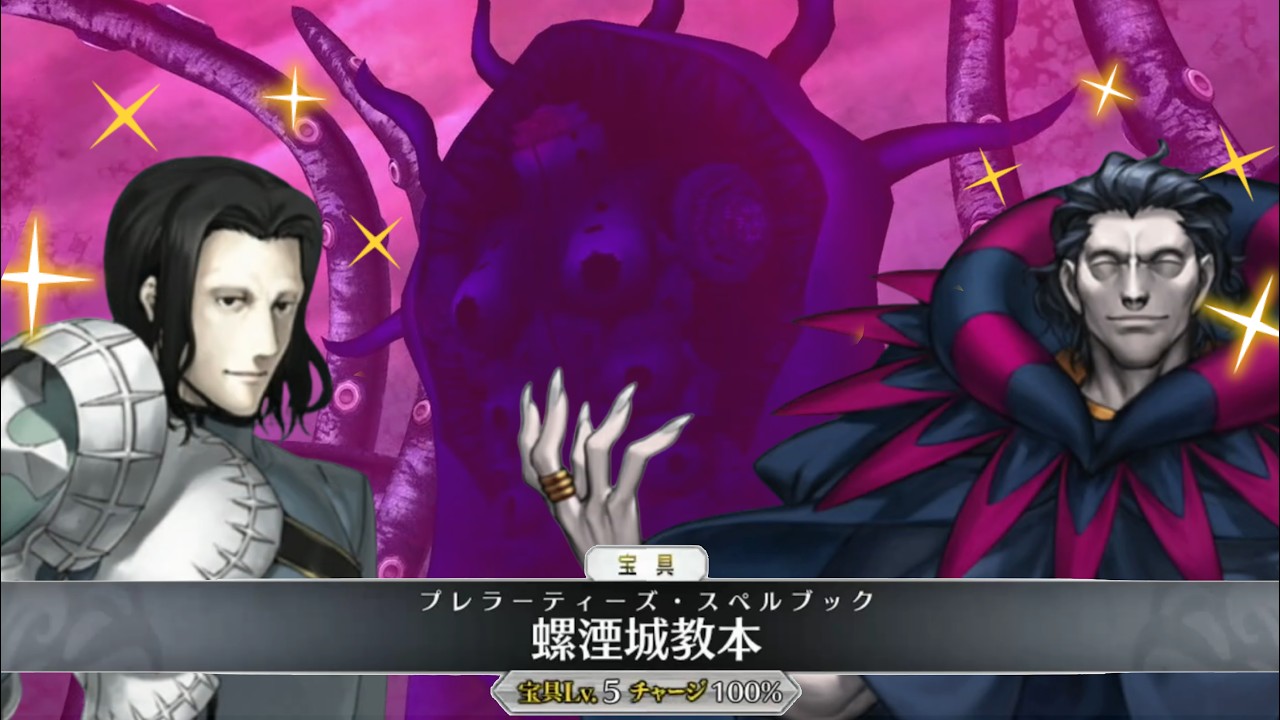 FGO] Gilles de Rais Saber & Caster Renewed Noble Phantasm +All