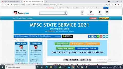 MCQs for MPSC State Service 2021 Free Mock Test, eBook, Printed Materials, Important Questions
