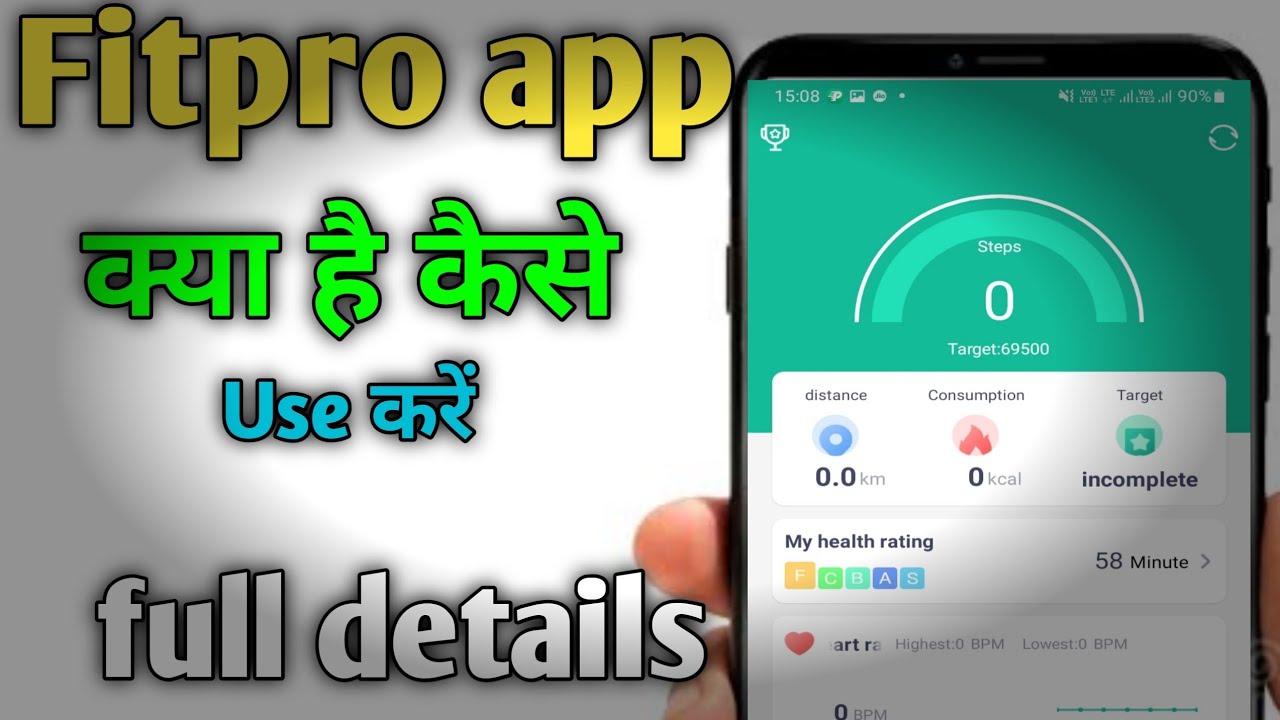 fitpro watch connect to phone | smartwatch ko use karne ka tarika ...