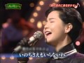 にっぽんの歌