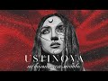 USTINOVA - Не больше, чем любовь ( Official Audio 2021)
