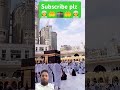 Kaba Shareef #love #duet #live #beautiful #ytshorts #youtubeshorts #1million #trendingshorts
