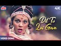 Dil To Lai Gava 4K Song | Mahendra Kapoor, Manna Dey, Asha Bhosle | Amitabh Bachchan, Mumtaz