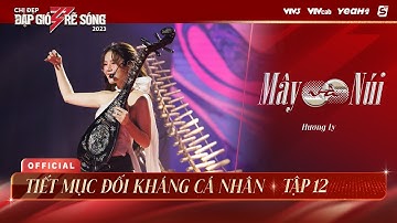 MÂY VÀ NÚI - HƯƠNG LY | TIẾT MỤC ĐỐI KHÁNG CÁ NHÂN CHỊ ĐẸP ĐẠP GIÓ RẼ SÓNG 2023
