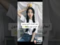 اعمار الفتيات الذي يريدون الزواج منهم 