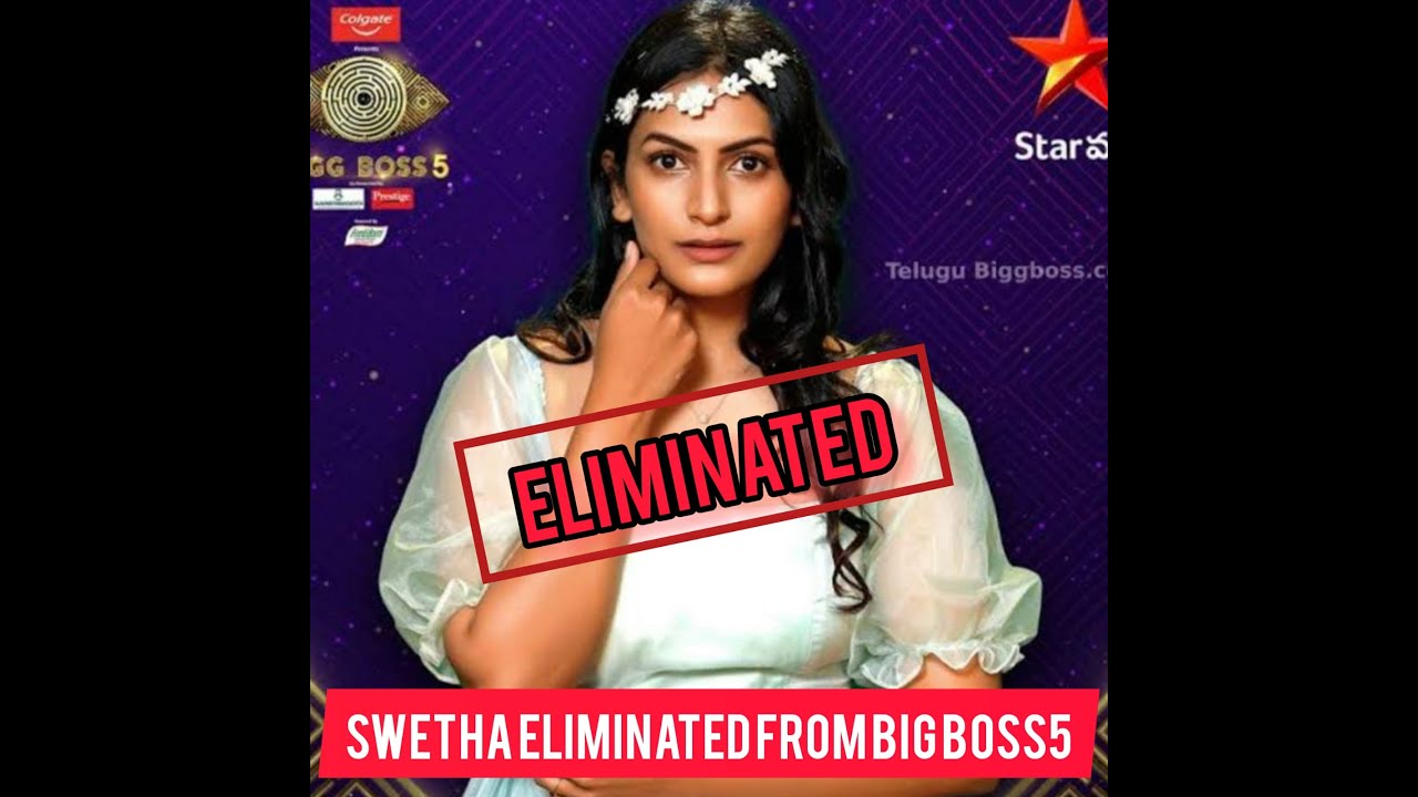 Swetha varma eliminated from bigboss5//