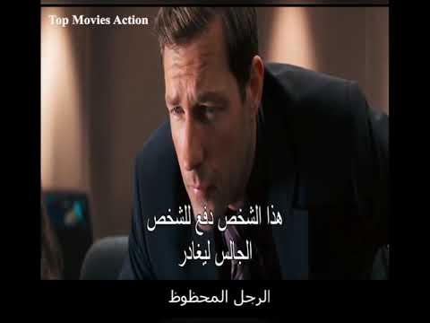 بفضل الهواتف لمساعدتك علي كسب المليارات في اللعبة 