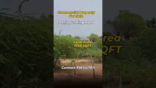 Commercial Property for Sale near panjapur Ring Road #trichy #fly #commercialproperty