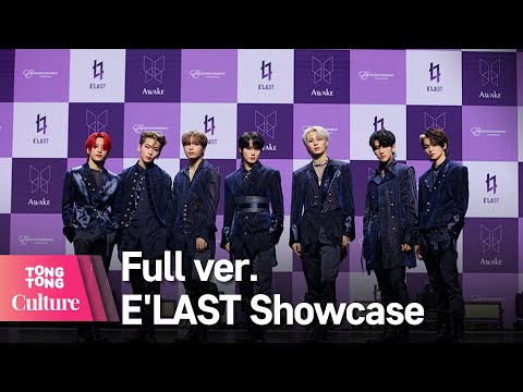 [Full ver.] E&amp;#39;LAST(엘라스트) &amp;#39;눈물자국&amp;#39;(Tears of Chaos) Showcase 쇼케이스 풀영상(라노, 최인, 승엽, 백결, 로민, 원혁, 예준) [통통TV]