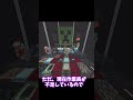 【マイクラ統合版】作業厨サーバーの参加者募集#shorts #マイクラ