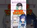 【なんの数字でしょうか】べに先輩、こかげ先輩とやってみた結果… #ぶいすぽ #vtuber【銀城サイネ】