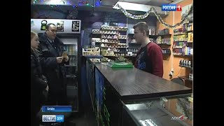 В Ростове и Батайске провели рейд по точкам продажи снюсов
