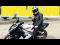 Продал Kawasaki ninja zx9r | Теперь Kawasaki ninja zx10r | Мото Будни ч. 55 @JUSTRUNRIDER