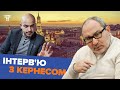 Геннадій Кернес. Інтерв'ю Мустафі Найєму