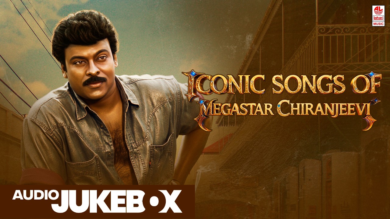 Iconic Songs of Megastar Chiranjeevi Jukebox🔥|Evergreen Telugu Hit Songs|Best of Chiranjeevi Musical