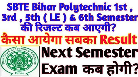 SBTE Bihar Polytechnic 1st,3rd,5& 6th Semester की रिजल्ट कब आयेगी?Next Sem की कब होगी Exam #sbte