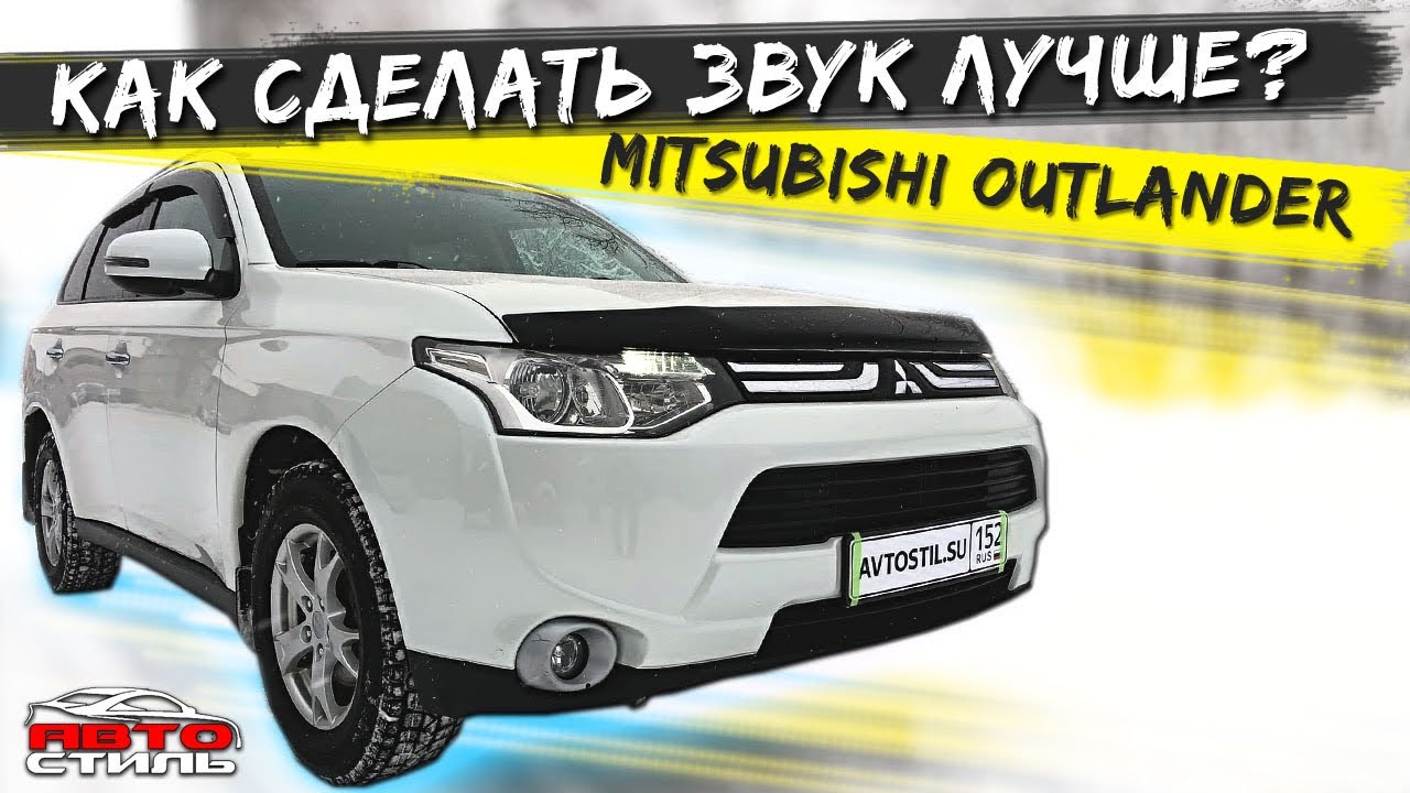 Стелс авто ульяновск