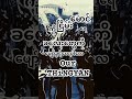 Our THiNGYAN (ငါတို့သင်္ကြန်) - @PMS_thePoetryMusicStudio  (Official MV)