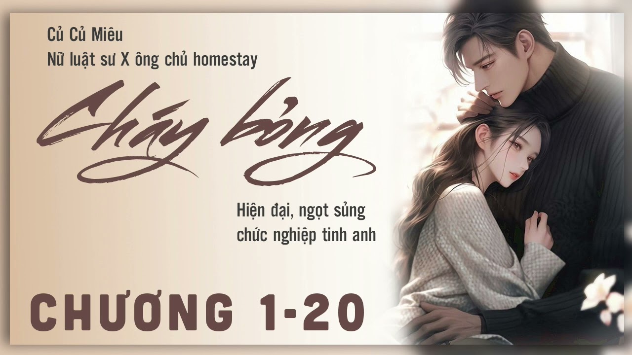 TẬP 1|CHÁY BỎNG| Củ Củ Miêu  - HIỆN ĐẠI, NGỌT SỦNG, ĐÔ THỊ TÌNH DUYÊN