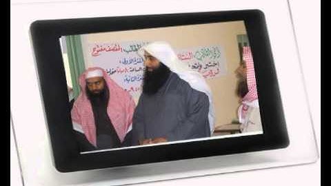 عرض مسابقة القرآن الكريم