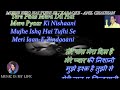 Mujhe Ishq Hai Tujhi Se Karaoke with Lyrics Eng. & हिंदी Mp3 Song