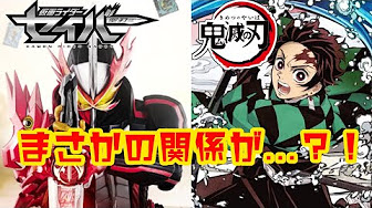 Nan Nan Back Skip Navigation Search Search Sign In Home Home Explore Explore Shorts Shorts Subscriptions Subscriptions Library Library History History 2 Unavailable Videos Are Hidden Play All 仮面ライダー聖刃 セイバー考察 96 Videos 879 Views