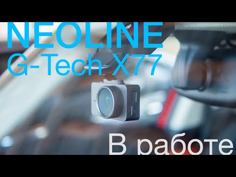 Как работает уведомление о скорости в Neoline G-Tech X77