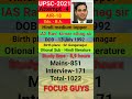 IAS Ravi kumar sihag #ias #ips #ifs #upsc #lbsna #youtubeshorts #youtube #shorts #motivation #uppsc