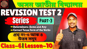  Revision Test 2 – Class 6 English Question Answers (Assam Jatiya Bidyalaya)