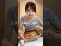 ヘルシーだけどガッツリ食べたい！豆腐ハンバーグ🫶 #ブラック企業 #料理 #cooking #自炊 #vlog #レンチンレシピ