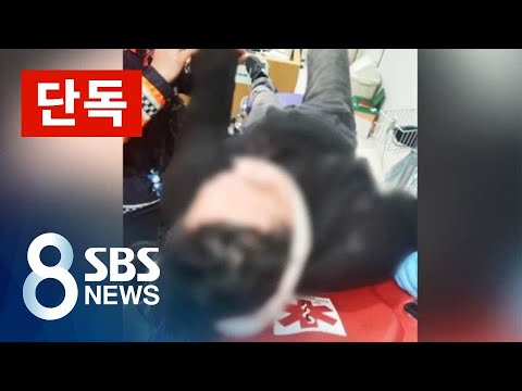 [단독] &amp;#39;유명 유튜버 흉기 공격&amp;#39; 용의자 1명 <strong>수원역서</strong> 검거 / SBS