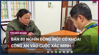 Hét 80 nghìn đồng một củ khoai nướng ở hồ Hoàn Kiếm, Hà Nội: Công an vào cuộc | VTC Now