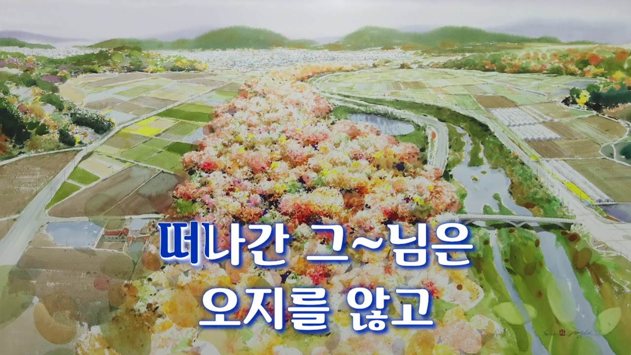 두견새 울 적에/오민식#두견새#두견새울적에#정통트로트#두견#杜見鳥#杜鵑 - YouTube