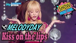 [HOT] MELODYDAY - Kiss on the lips, 멜로디데이 - 키스 온 더 립스 Show Music core 20170325