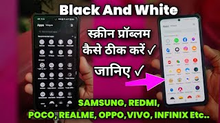 Mobile ka screen Black and White ho gya kese theek kare ✓ screen Black and white problem solution screenshot 3