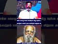 தியாகத் தலைவர் எழுச்சித்தமிழர் திருமா #திருமா #விசிக
