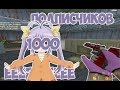 CS 1.6🔥1000 ПОДПИСЧИКОВ🔥BEST AIM CFG🔥ЛУЧШИЕ МОМЕНТЫ🔥