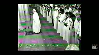 سورة التغابن - القارئ محمد العالم الدوكالي - تلاوة نادرة من صلاة التراويح لسنة 2000
