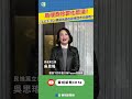 助理費除罪化爭議