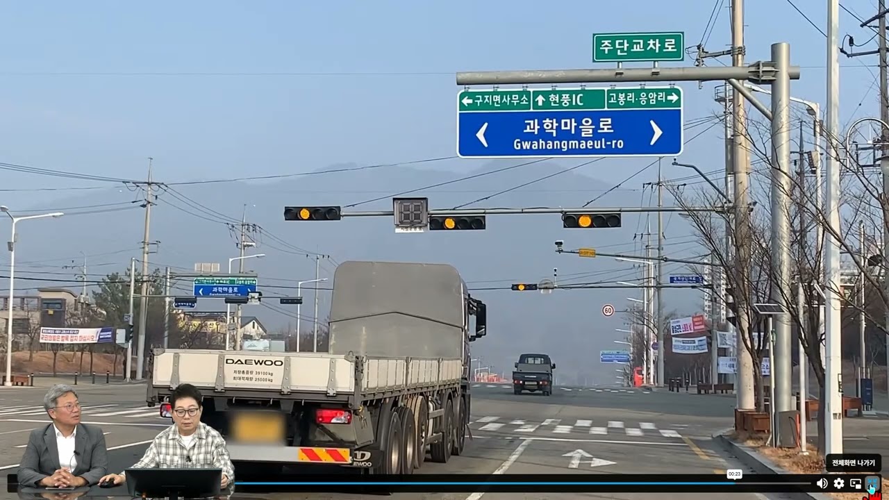 24753회. 황색불이 켜지면, 교차로 전에 못 멈추더라도 무조건 정지해야 한다는 대법원 판결에 대하여