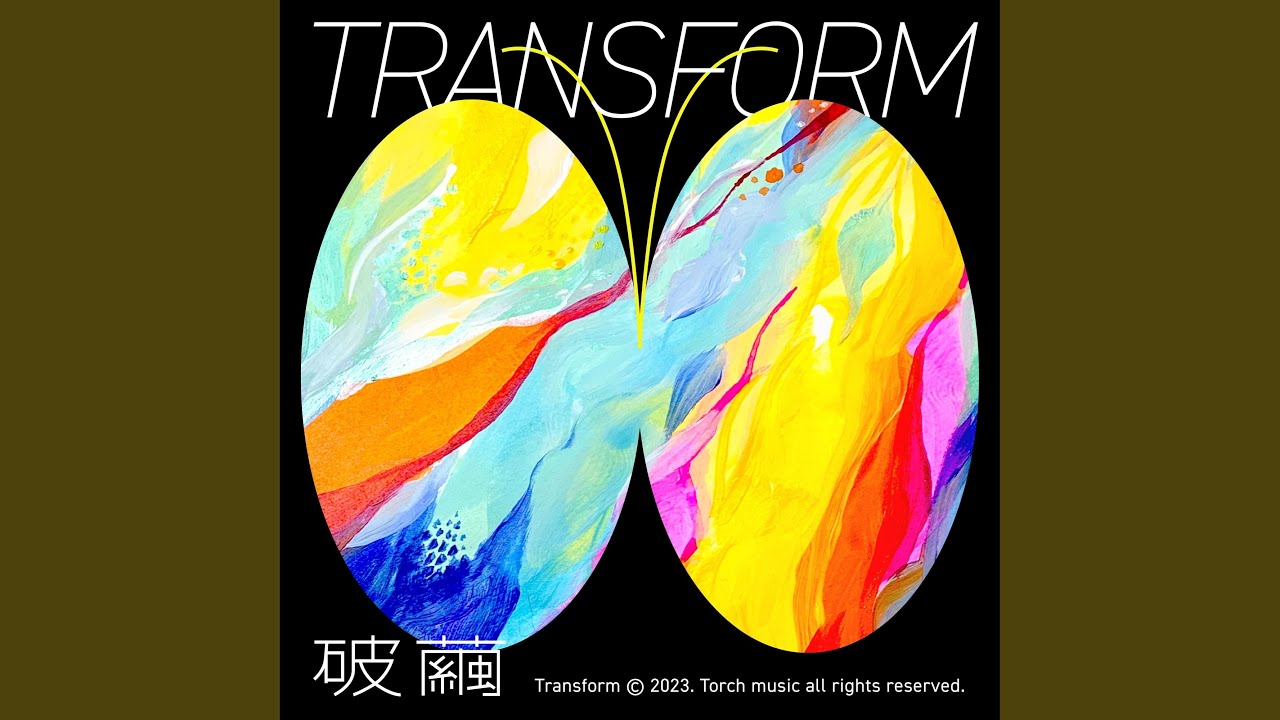 Guarda 安然 (Bonus Track) su YouTube Guarda 安然 (Bonus Track) su YouTube