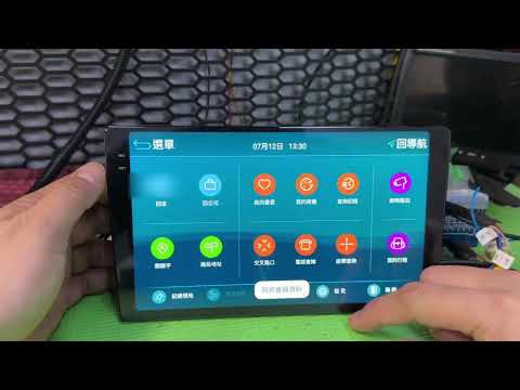 ME82+  ME88+  ME99+ 全共用系列 - 導航王 A5i 3D+ 圖資更新、註冊帳號流程操作示範