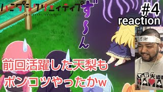 ハミダシクリエイティブ 同時視聴