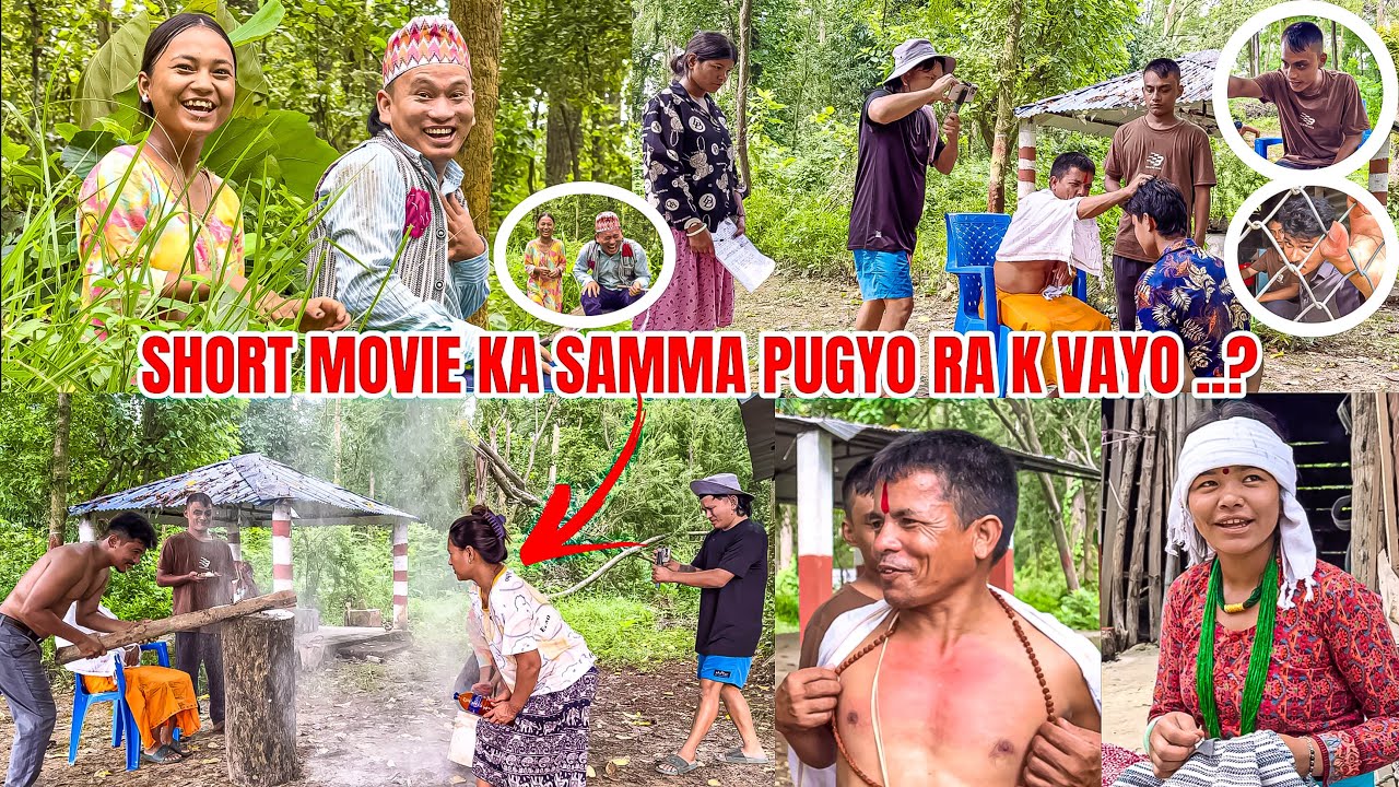 AKHIR HAMRO SHORT MOVIE K VAYO TA? 😰 | NyPoLee ले किन भनेको कुरा पुरा गर्दैन् 😭 | Nepali Short Movie