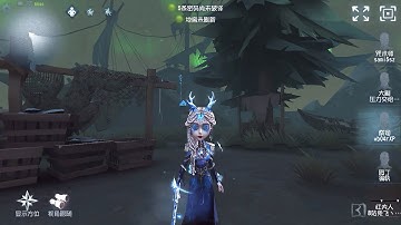 #342 Priestess | Pro Player | Lakeside Village | Identity V