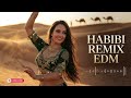 Arabic Bass Boosted 2026 | أجمل الأغاني العربية ريمكس | Ultimate EDM Experience 🔥